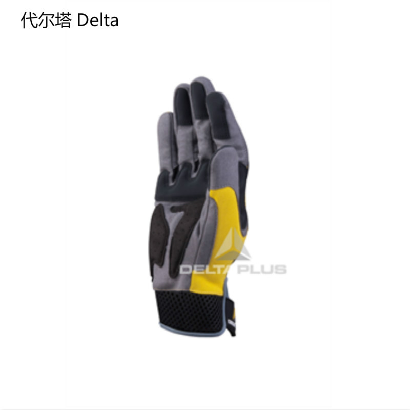 代尔塔(DELTAPLUS) 209902 高空户外手套 1副