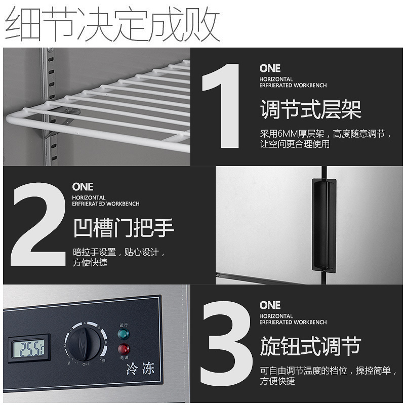 友田YOUTIAN商用六门冰箱酒店饭店厨房冰柜冷柜大容量立式冷藏餐饮店冷藏冷冻6开门