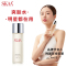SKAASK神仙水VC爽肤水收缩毛孔修护紧致水补水保湿护肤品水乳