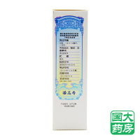 白云山 潘高寿 治咳川贝枇杷露 150ml 化痰止咳感冒