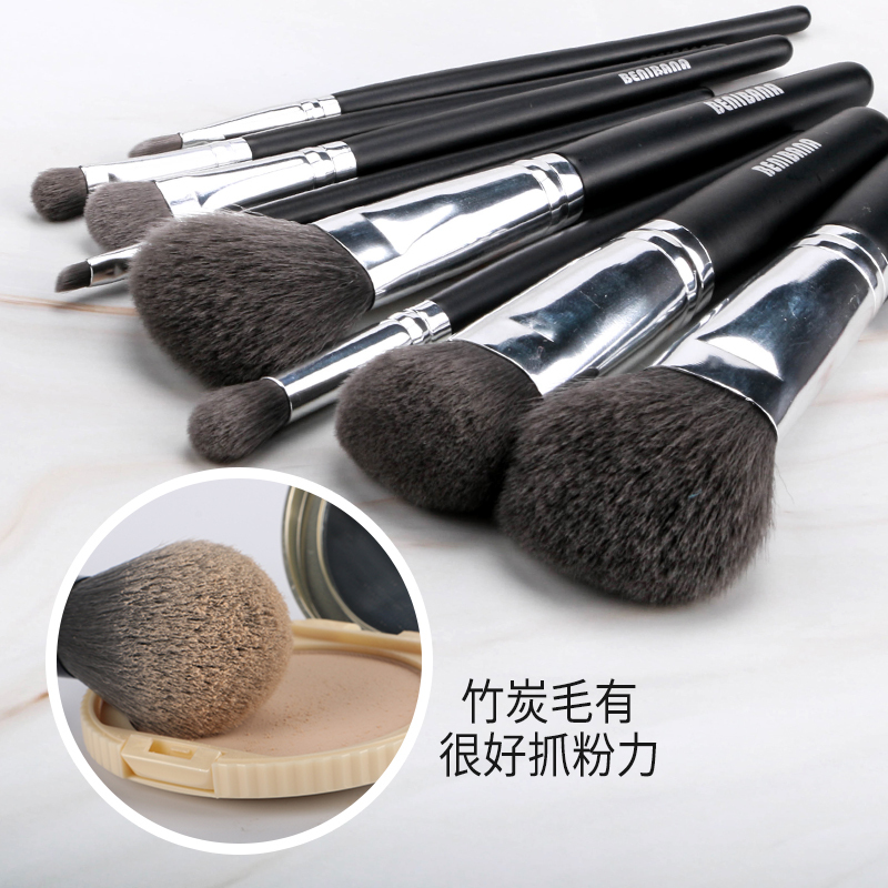 BENIBANA碳元素系列9支化妆套刷