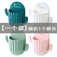 创意收纳盒[1个装]随机色 创意梳子化妆眉笔收纳架卫生间免打孔壁挂收纳盒浴室化妆镜置物架