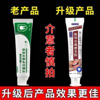 单盒[体验装] 牙龈炎牙龈萎缩修复牙龈肿痛出血牙齿松动敏感牙膏