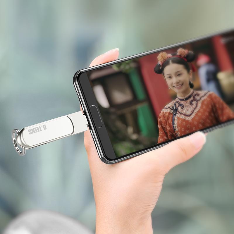 Dteens迪汀斯Type-C手机u盘256g高速USB3.0安卓OTG手机电脑两用优盘