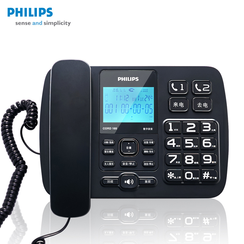 飞利浦(Philips)CORD165自动录音/固定电话机/有线座式家用办公室留言座机固话GH