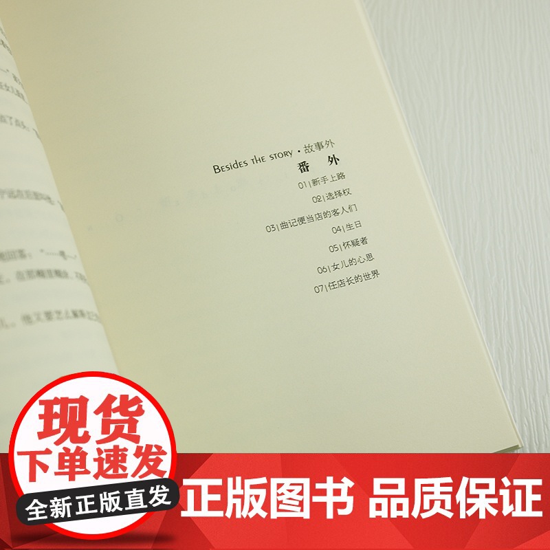 [ 赠精美书签 书册《圆满纪》]君子之交(全二册) 大神级作家蓝淋虐心代表作 随书收录历年全部番外高清大图