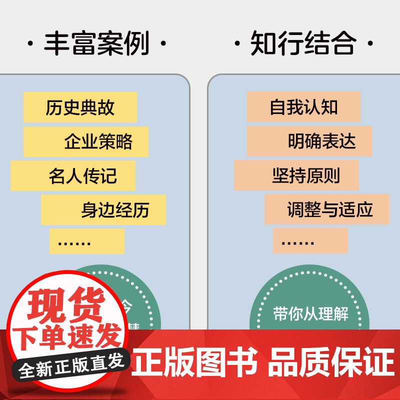 心理界限 界限,是你的隐形防护罩,守护你的美好与自由。高清大图
