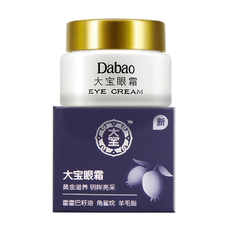 大宝(DABAO) 眼霜20g(淡化眼角细纹 提升紧拉 淡化黑眼圈)