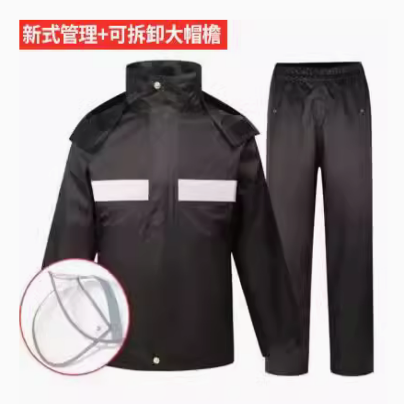 新式 双层加厚 分体式雨衣雨裤套装 男款保安物业劳保成人 反光防雨 新式管理套装（网格内里）+大帽檐 XXL