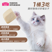 麦富迪猫咪零食宠物冻干盛宴桶幼猫鸡胸肉鸡肉蛋黄生骨肉大桶500g