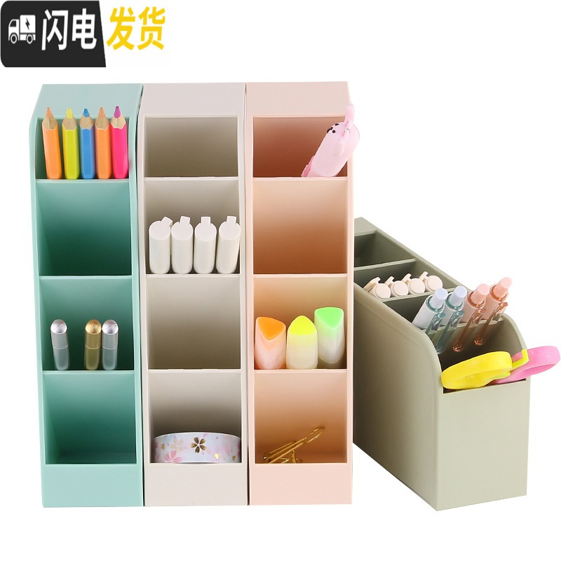 三维工匠斜插式笔筒ins收纳盒女创意时尚可爱简约北欧透明多功能办公桌面少女心网红儿童小学生摆件大容量 透明磨砂白/2个装高清大图