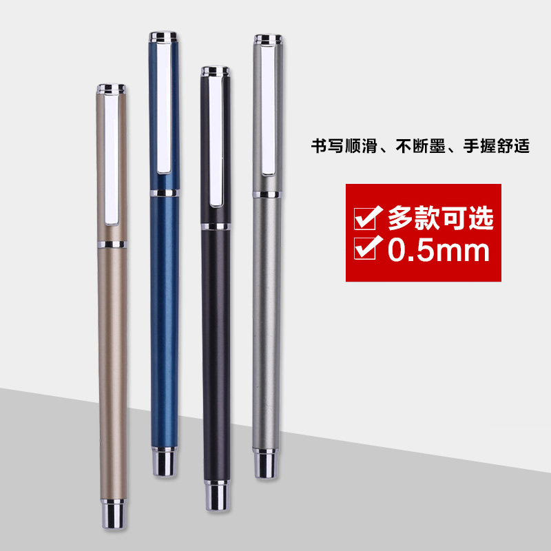 得力(deli)S98金属中性笔黑12支/盒0.5mm水笔签字笔水性笔碳素笔考试宝珠笔办公用品