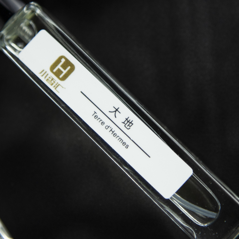 小香汇香水木质香调男士香水蔚蓝10ml*1