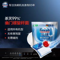 finish亮碟洗碗机专用洗涤剂洗碗凝珠25颗*3袋多效合一含洗碗粉洗碗盐漂洗剂非洗碗块