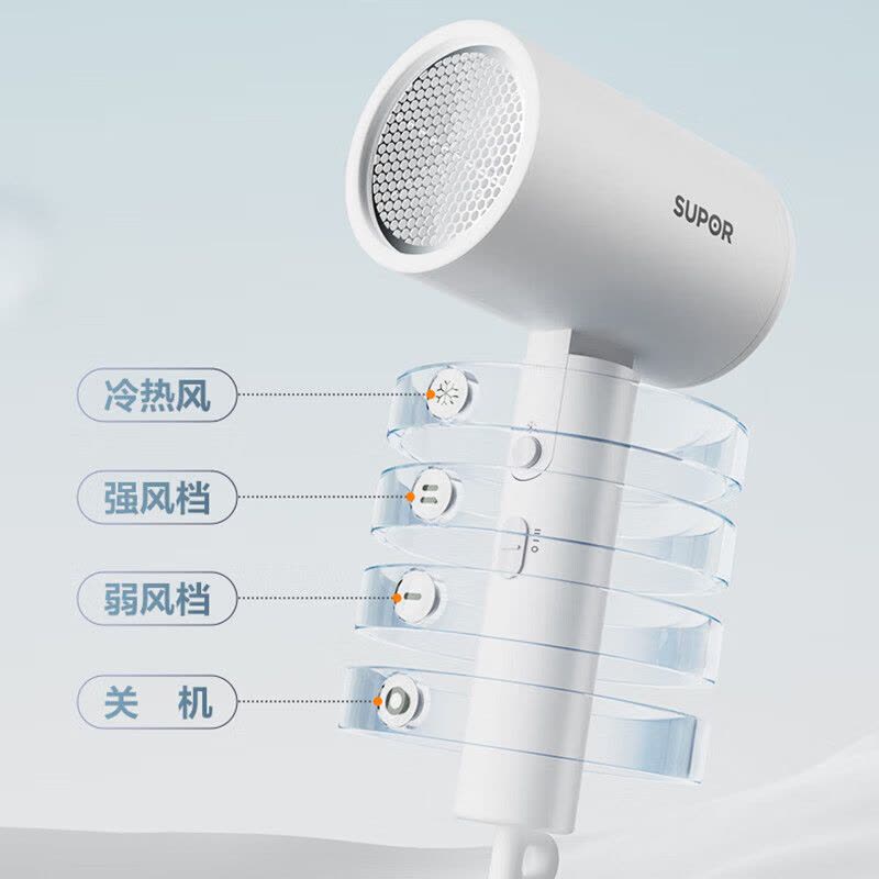 苏泊尔(SUPOR)电吹风机家用负离子大功率 高速吹风速干吹风筒 冷热快调低噪便携学生宿舍用 HDL-F2图片