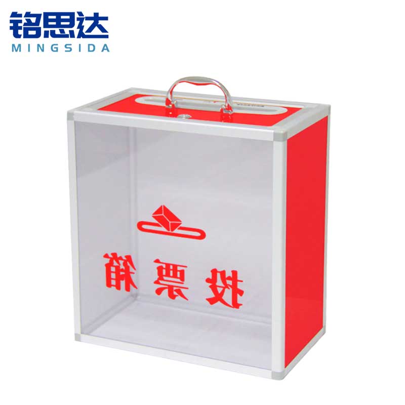 铭思达投票箱36*20*38cm个高清大图