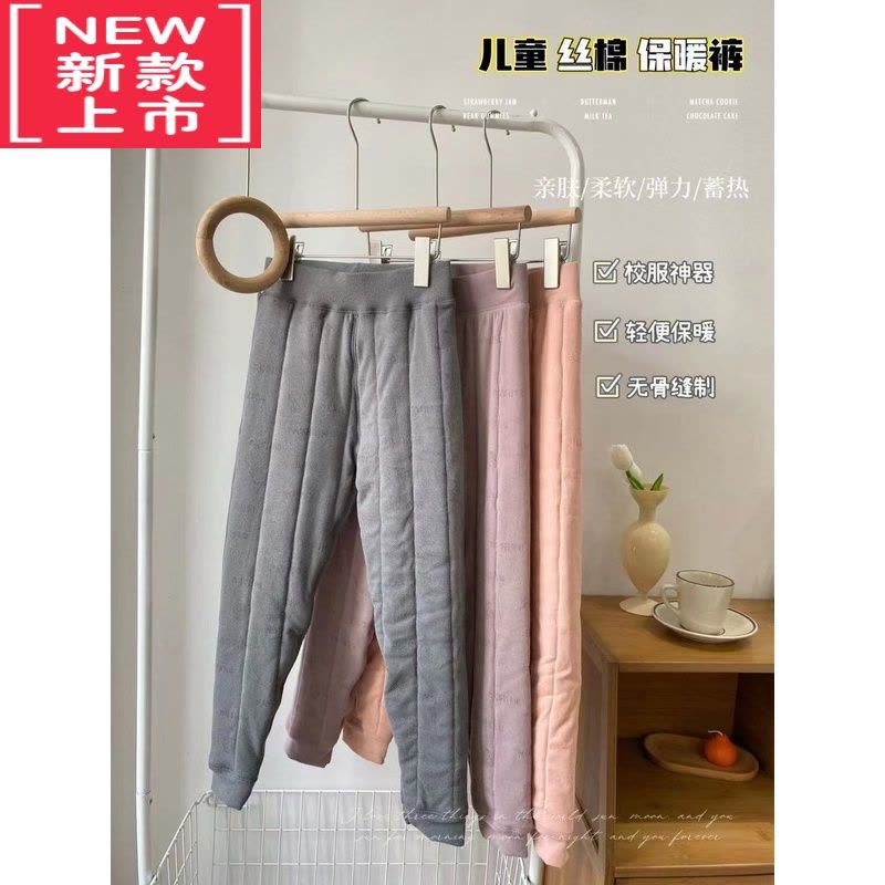 可莉允 学霸裤新款秋冬男女宝中大童高腰棉保暖裤校服器图片