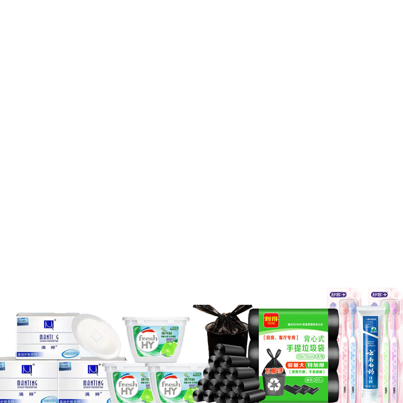 东客集(DongKeJi)员工劳保慰问品洗漱用品洗护套装高清大图