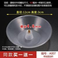 通用油烟机油杯接油盒中式油烟机油杯油碗 方形圆形油杯三爪油杯 A007单抽圆油杯()