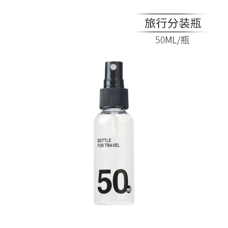 BLD贝览得压缩面膜纸一次性DIY棉质面膜扣纸膜无纺布100粒+50ML喷瓶组合套装