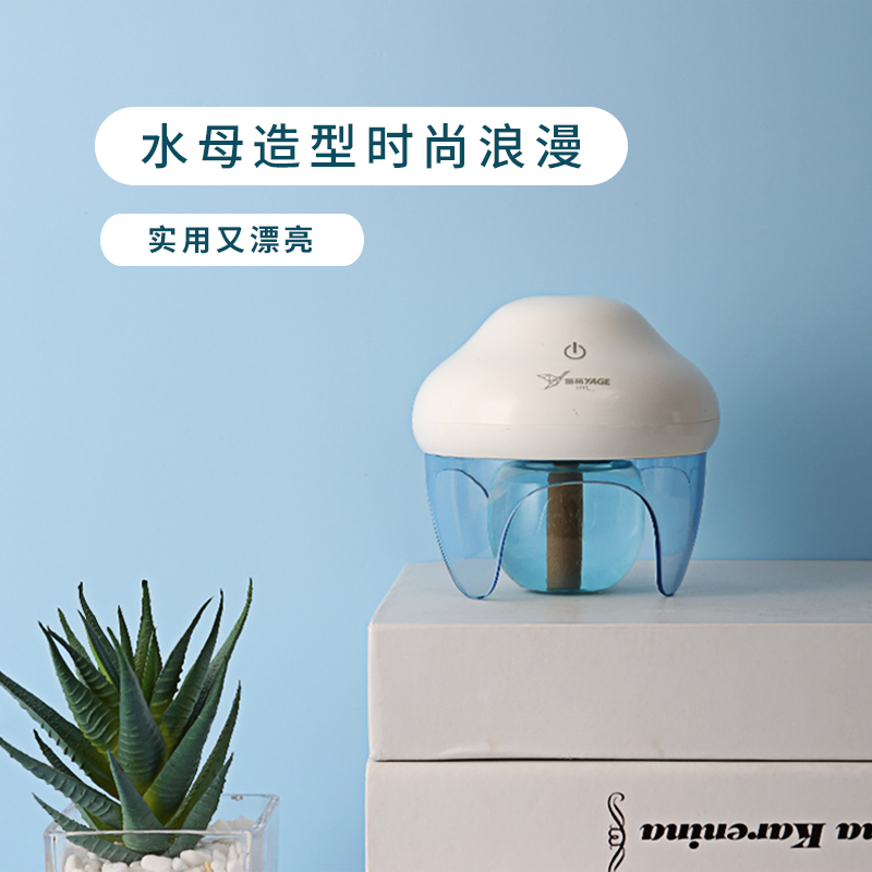 雅格 YAGE 充电式灭蚊灯 驱蚊器无香型 电热蚊香液 水母款 YG-R001 一器+4液