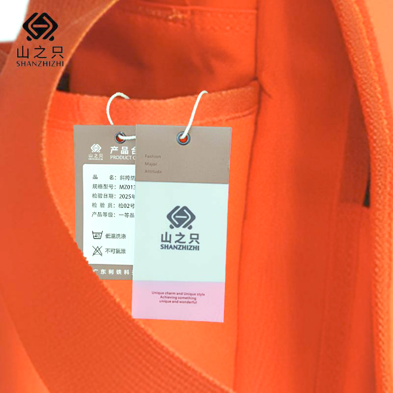 山之只 斜挎防护包 MZ0130 个高清大图