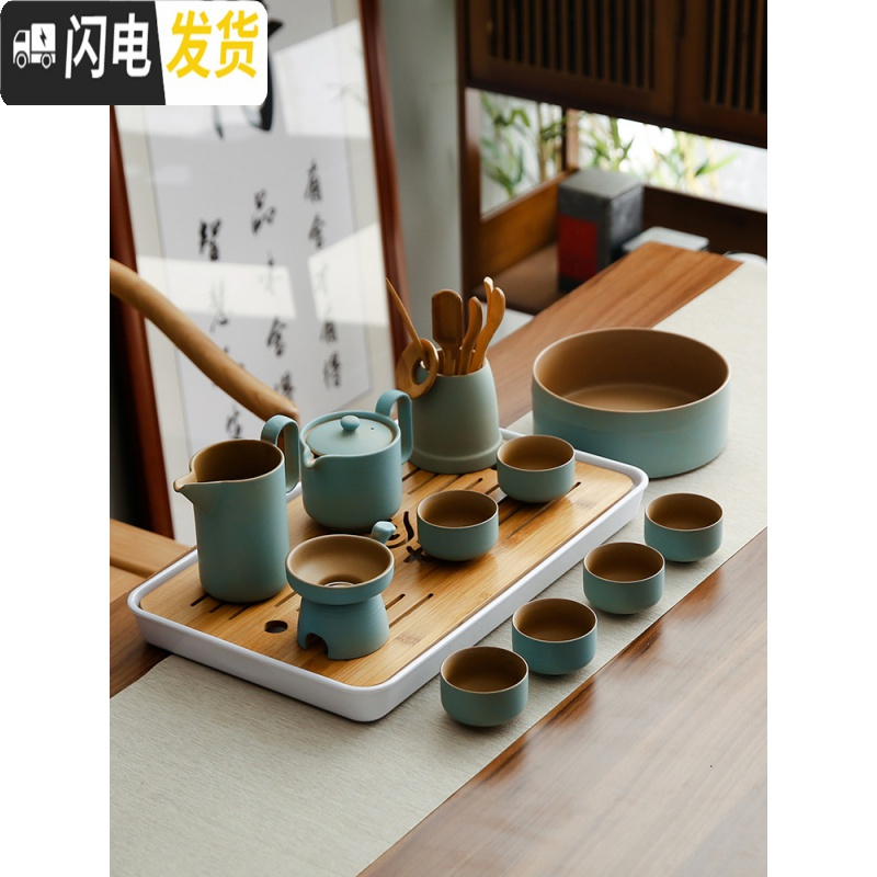 三维工匠日式粗陶功夫茶具套装办公家用简约陶瓷茶壶茶杯整套泡茶器 生财有道渐变青蓝18件套+茶道+杯垫+茶洗