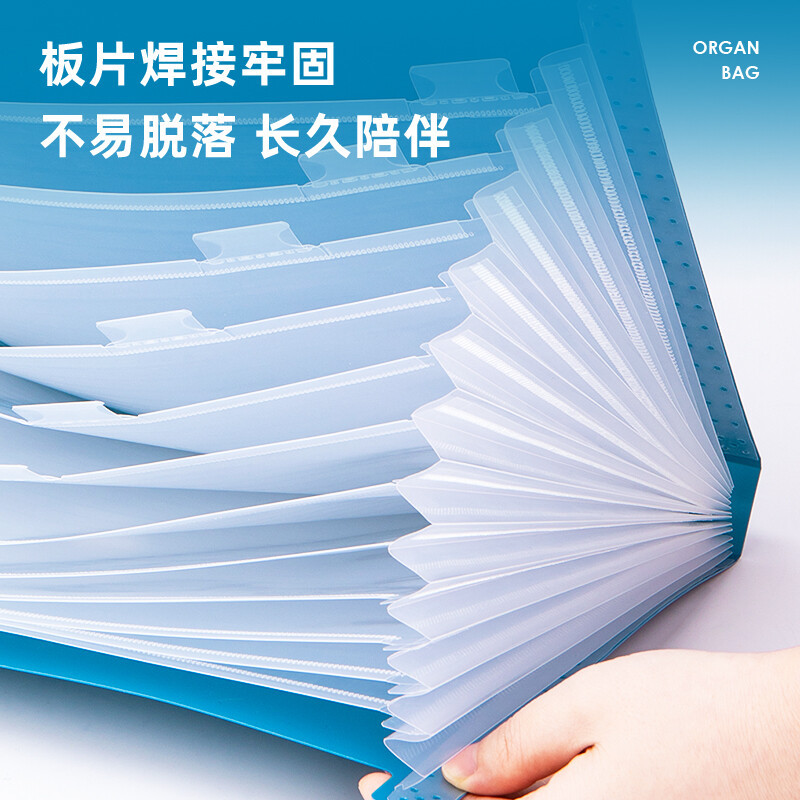 得力72593风琴包 浅蓝色13格A4多层文件夹 乐素系列学生试卷收纳 文件保护