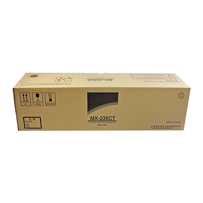 科思特MX-235CT粉 适用夏普复印机AR1808S 2008L 2035 2308D 8008D M2328 Sha高清大图