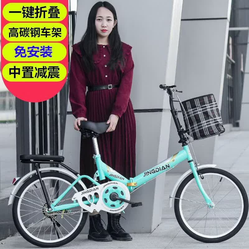 新款女折叠自行车超轻便携儿童青少年中小学生免安装减震单车 绿色减震款+豪华礼包【免安装】 20寸适合身高1.30-1.65