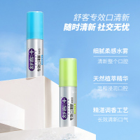舒客口喷口气清新剂持久型喷雾口腔清新喷雾便携商务型(清新柠檬)18ml*1+果香冰萃(柠檬味*1+蜜瓜味*1)22ml