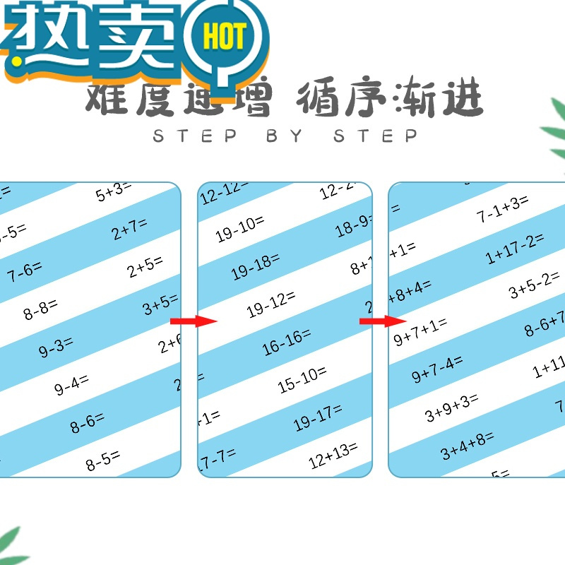 绿彩虹光一年级下册数学口算题卡一二三四年级上下册100以内加减法思维训练小学生算术天天练儿童算数本速算练习纸写字本三年 报价 参数 图片 视频 怎么样 问答 苏宁易购