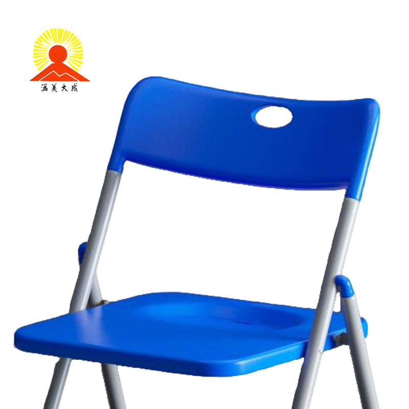 涵美大成 可折叠办公椅 760*420*435mm 把高清大图