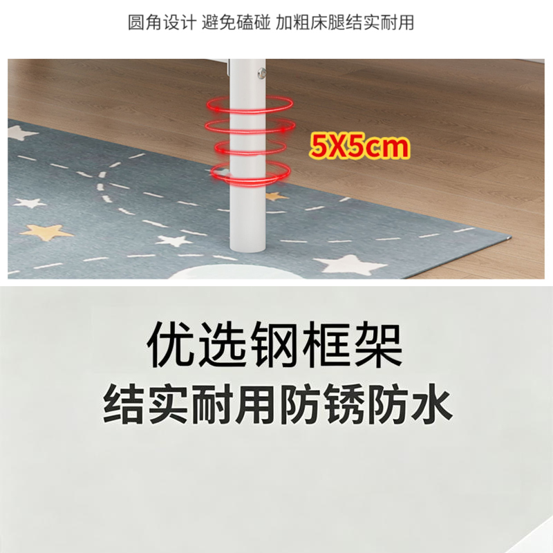 伽隽 铁架床 高低 张高清大图