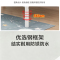 伽隽 铁架床 高低 张