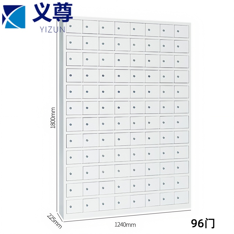 义尊 手机柜 96门 台高清大图