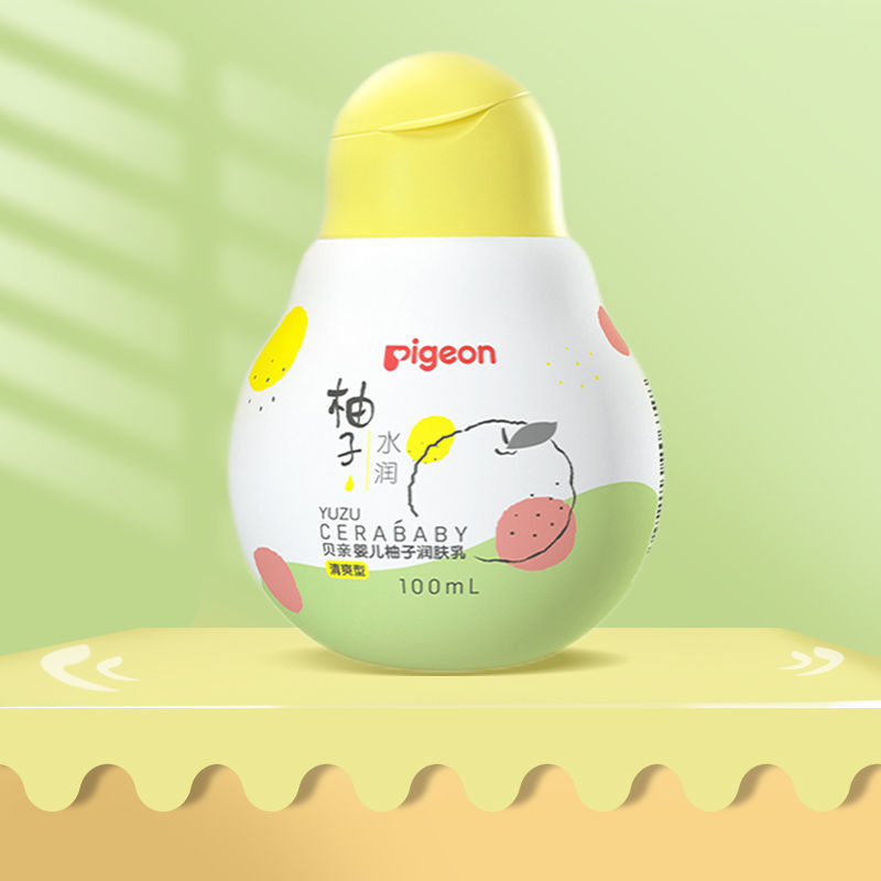 清爽型100ml 贝亲小柚子宝宝润肤露清爽滋润护肤用品婴儿清爽型宝宝护肤品秋冬