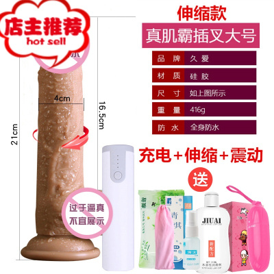 假阴茎仿真阳具小号大手动柔软女用自慰器女性成人情趣性用品欢乐小鸟 紫茎-伸缩款[大号]仿真器具