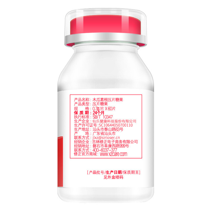 修正 木瓜葛根压片糖果0.7g/片*60片