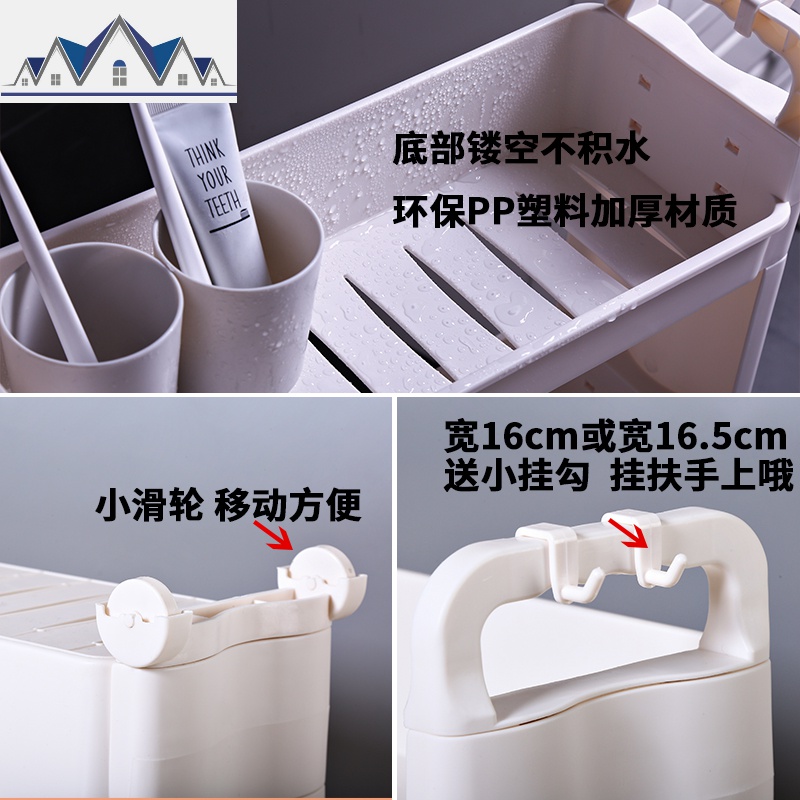 夹缝置物架缝隙可移动窄条间隙浴室卫生间厨房冰箱多层塑料收纳架 三维工匠高清大图