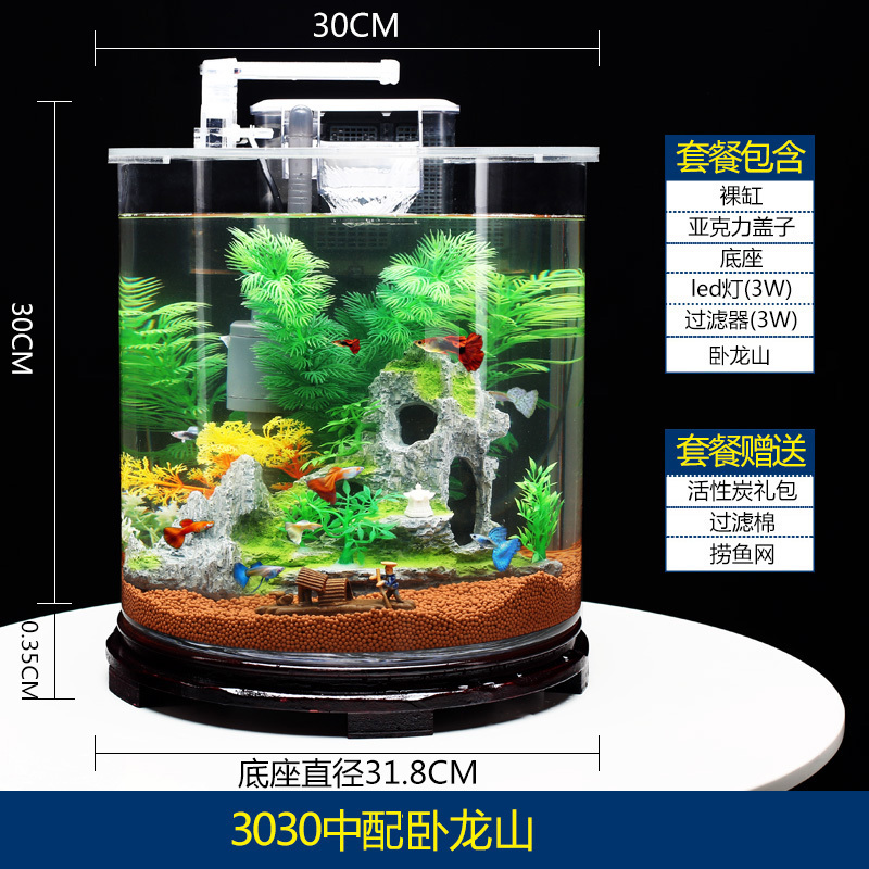 创意玻璃鱼缸小型客厅桌面圆柱形免换水懒人造景金鱼缸生态水族箱