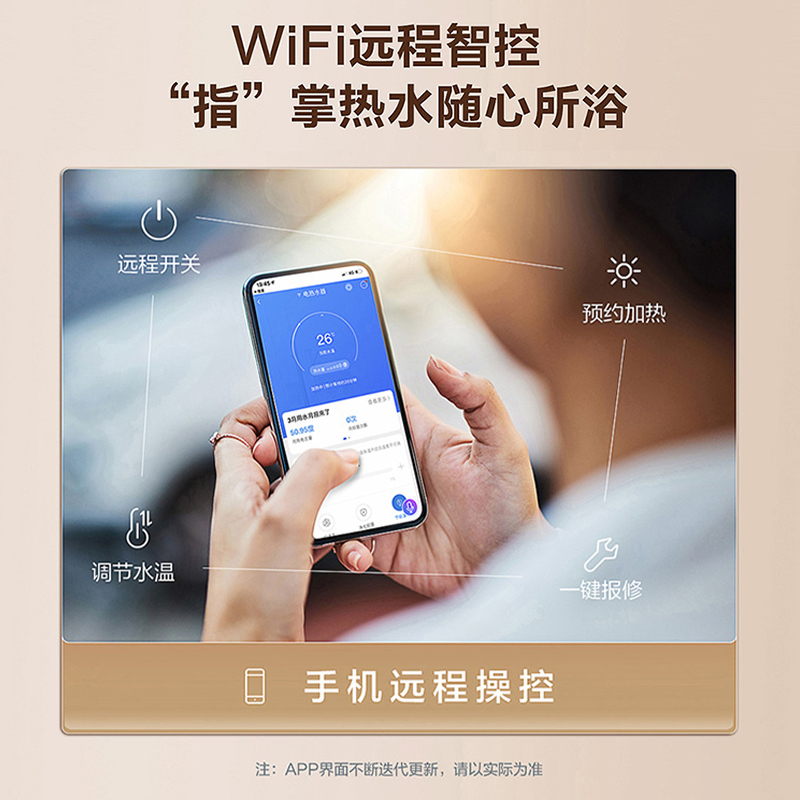 海尔(Haier)60升电热水器 3000W速热 APP智控 一级能效 金刚无缝内胆 6倍大水量EC6001-DSU1