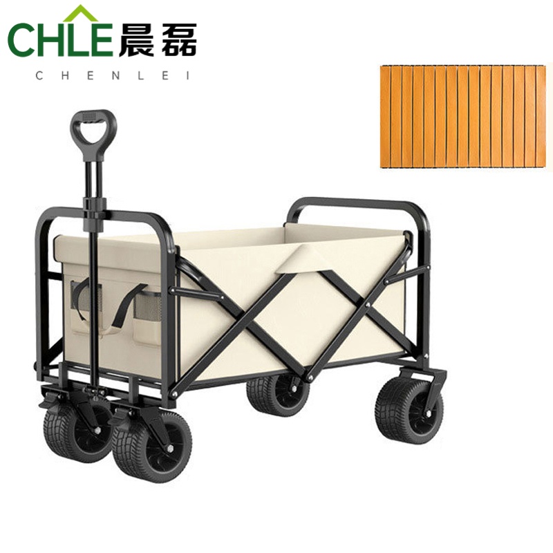 晨磊户外折叠车加厚款/个