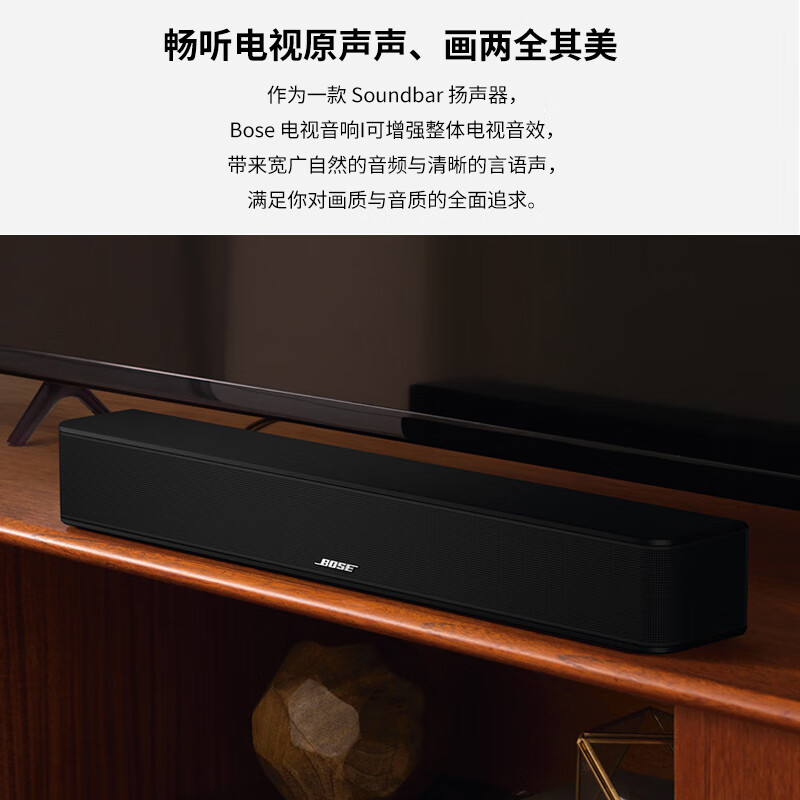 Bose Solo 电视音响II二代 家庭影院多功能蓝牙音箱回音壁高清大图