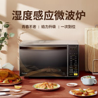 格兰仕(Galanz) G80F23CN3XL-R6K(G2)智能光波微波炉烤箱
