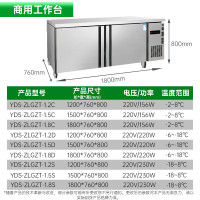 意黛斯(YIDAISI)商用冷冻保鲜工作台奶茶店水吧台操作台厨房冰柜商用冰箱冷冻款 YDS-ZLGZT-1.8D