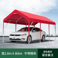 车棚停车棚家用汽车棚迈高登移动车库棚遮阳遮雨棚户外简易帐篷