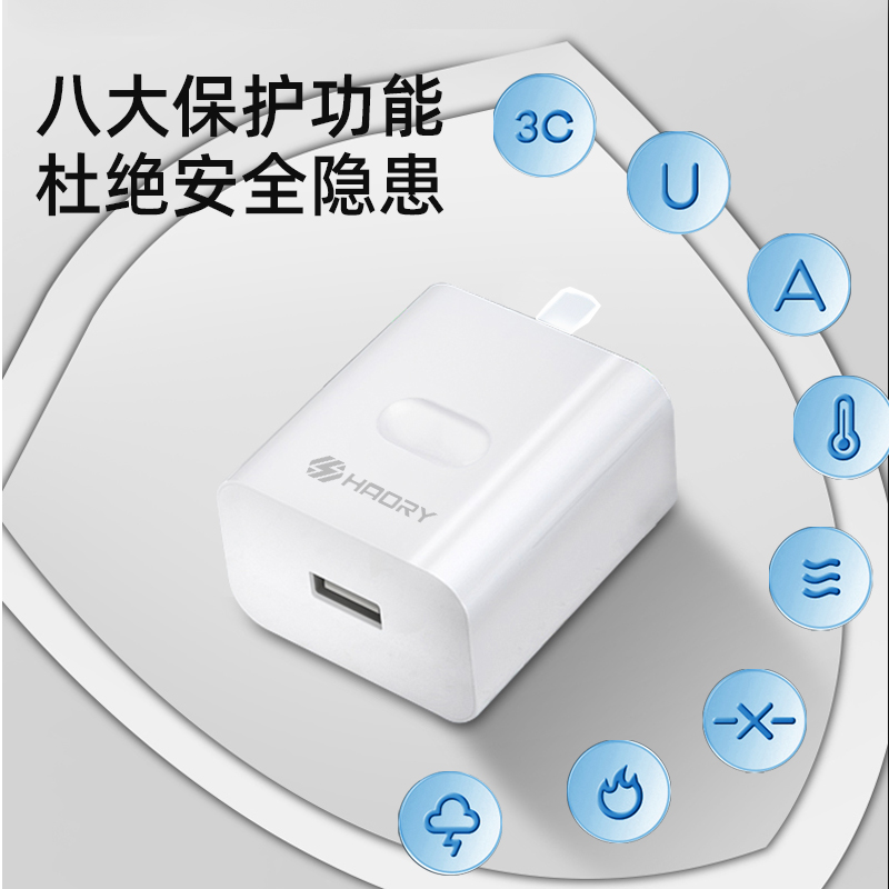 皓睿安心充15号 120W全兼容充电器充电头HR-C20 HR-C20全兼容充电器120W高清大图