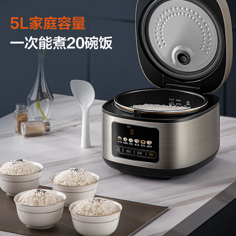 美的(Midea) 电饭煲家用5升聚能釜大容量电饭锅大火力彩屏煮饭锅多功能香甜饭锅智能焖香 MB-RE517