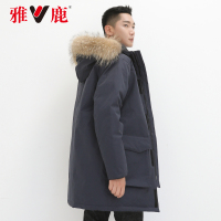 yaloo/雅鹿羽绒服男 中长款新款韩版正品冬季加厚保暖修身连帽潮